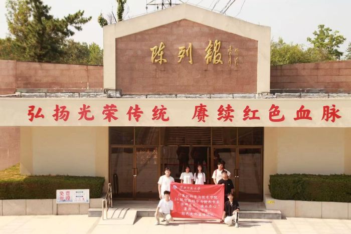 追尋紅色印記 賡續(xù)精神血脈 ——淮北師范大學(xué)師生赴蚌埠革命烈士陵園開展沉浸式紅色教育紀(jì)實(shí)