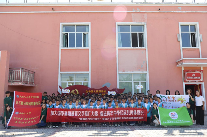 海努克鎮(zhèn)紅色教育基地研學(xué)活動：各民族小朋友共上沉浸式思政課