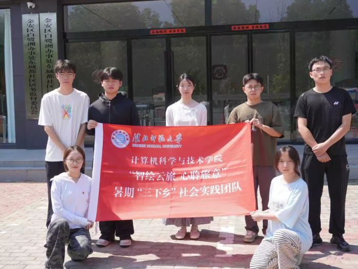 【“智繪云旅，心聆旅意”三下鄉(xiāng)團(tuán)隊(duì)】青春聚力探文旅需求 智繪云旅解民生密碼