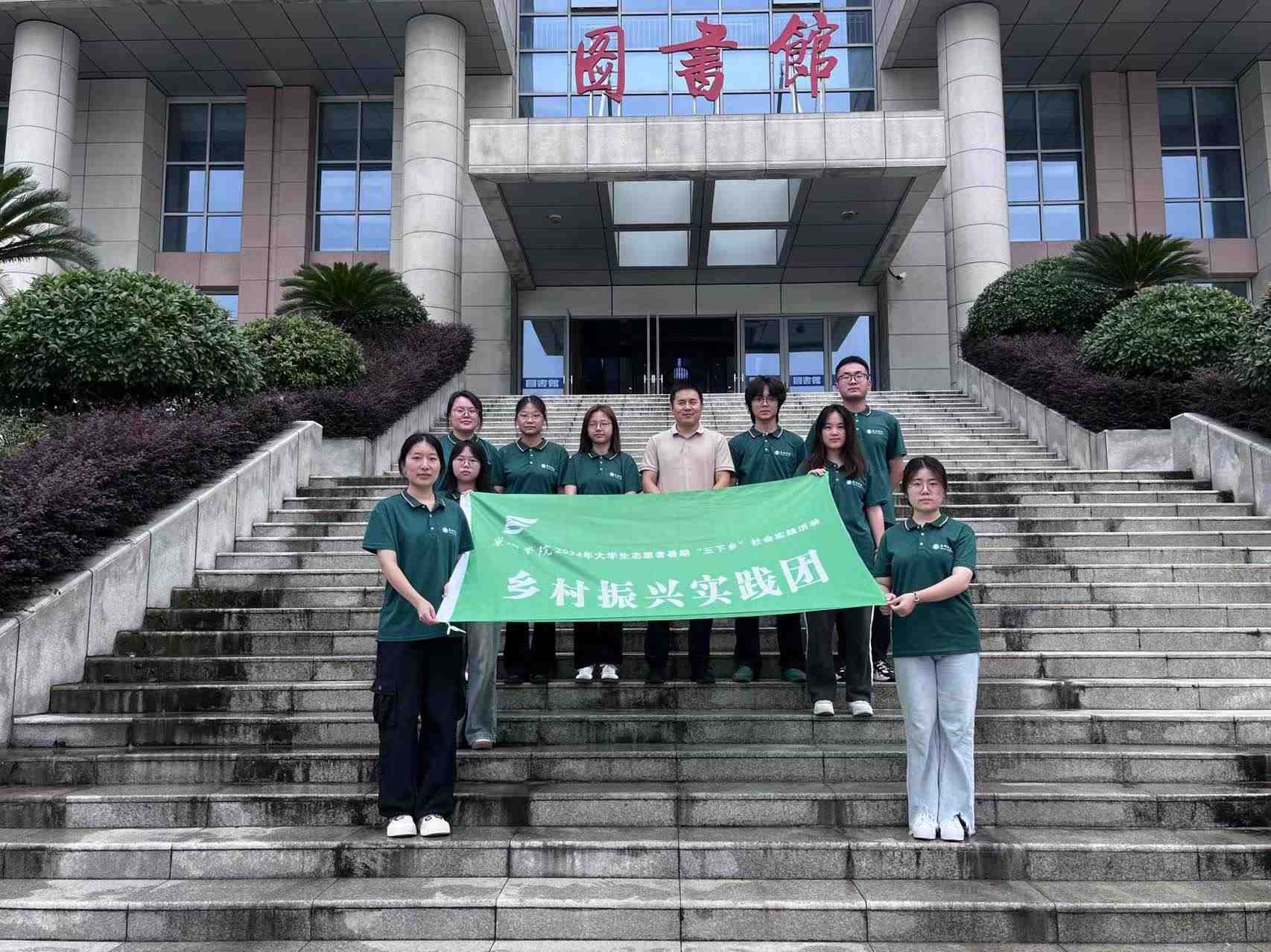 助力鄉(xiāng)村振興，挖掘村史文化——巢湖學(xué)院工商管理學(xué)院“心之源·鄉(xiāng)村情”赴左店鎮(zhèn)村史挖掘?qū)嵺`調(diào)研團(tuán)開展調(diào)研活動(dòng)