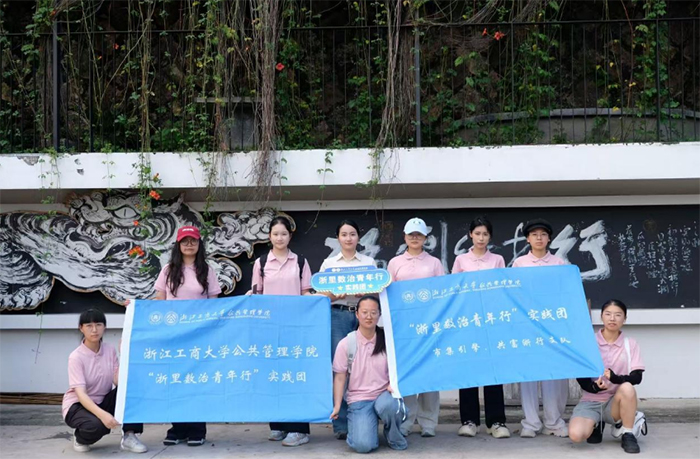 瓶日好市：“非遺”與現(xiàn)代碰撞下的文旅新地標(biāo)——浙江工商大學(xué)公共管理學(xué)院市集引擎·共富浙行團(tuán)隊(duì)