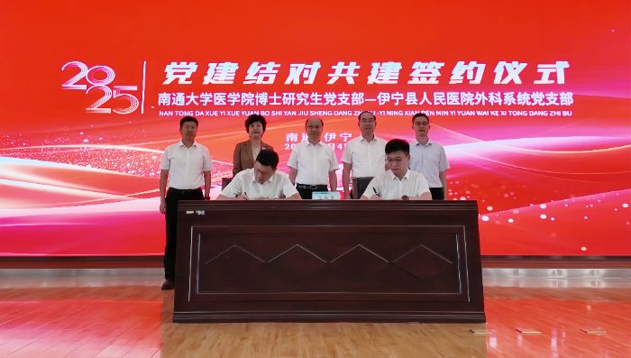 黨建結(jié)對傳薪火 醫(yī)心援疆暖民心