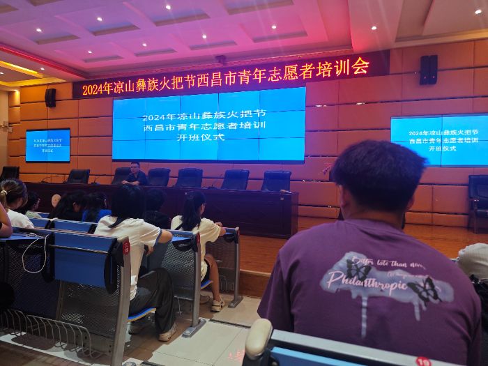 畢摩誦經(jīng)傳古調(diào)，火把映天照新程