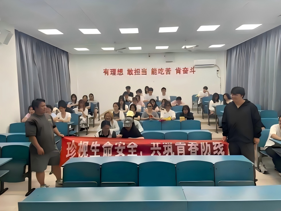 緊握生命“安全繩”，共繪青春“安心圖”