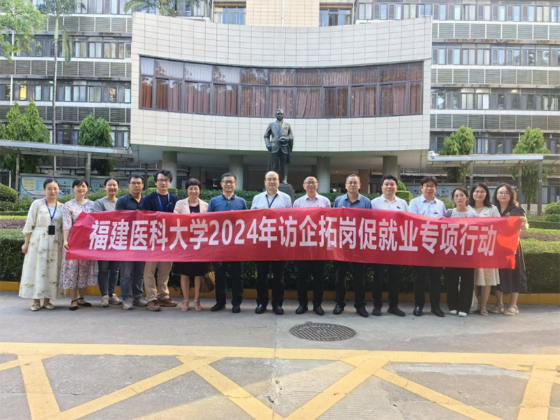 不忘醫(yī)者初心，培厚創(chuàng)新意識——臨床醫(yī)學部博碩醫(yī)療服務團精誠實踐隊的廈