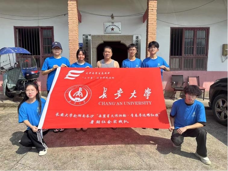 九甲獼園藏星火，青春足跡印湘土|長安大學(xué)赴湖南長沙“岳麓星火傳湘韻·青春尋跡耀紅旗”暑期社會實踐隊前往長沙縣九甲沖紅心獼猴桃種植基地開展產(chǎn)業(yè)調(diào)研