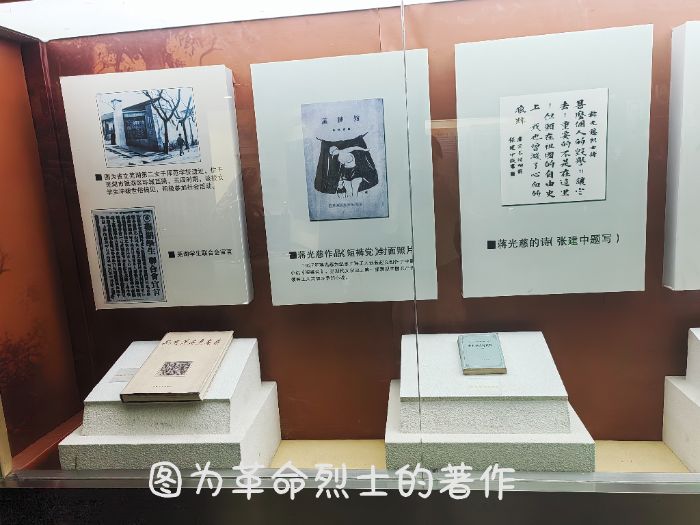 烈士陵園寄懷 紅色精神續(xù)傳