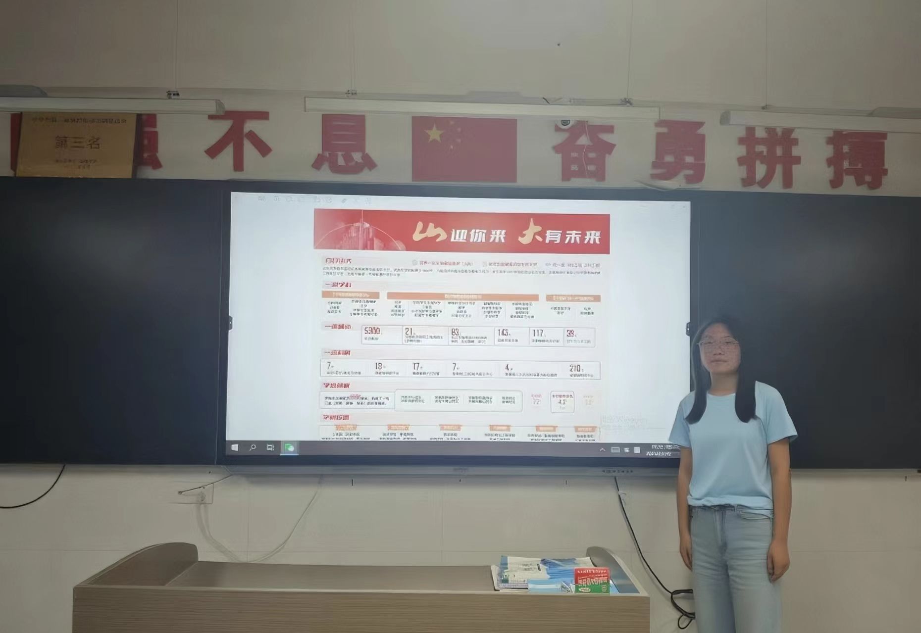 青春接力育新苗：山大學(xué)子母校宣講紀(jì)實