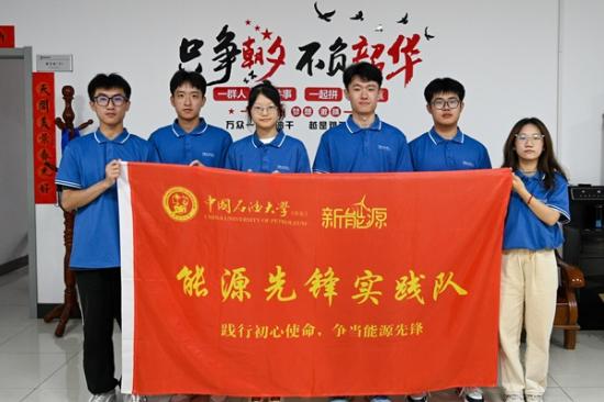 啟航，能源先鋒！