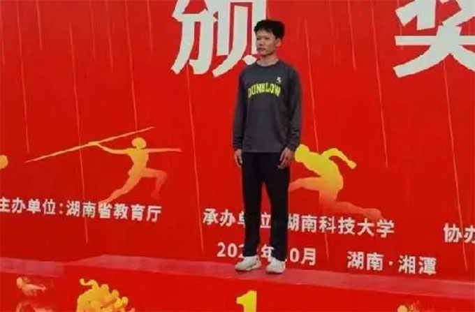 永州職院選手在2023年湖南省大學(xué)生田徑比賽中獲佳績(jī)