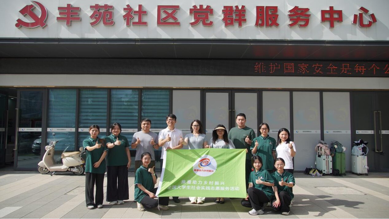 推普活力大灣區(qū)，吟誦推廣普通話