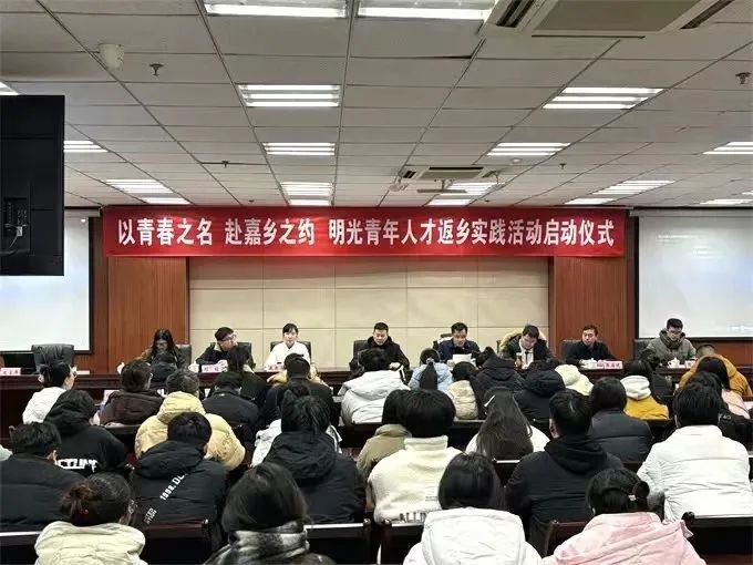 基層服務(wù)·材子實(shí)踐行：以青春之名，赴家鄉(xiāng)之約