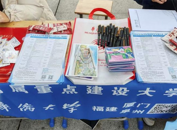 僑緣心燈：學(xué)子的助夢啟航之旅