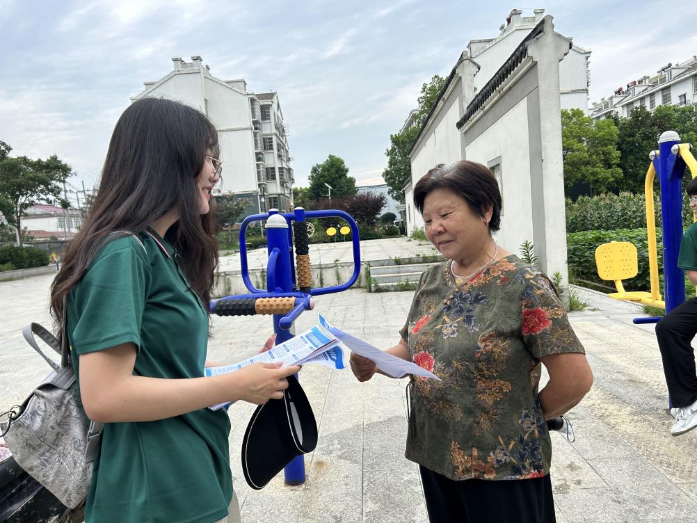 解讀醫(yī)療政策，共創(chuàng)健康未來