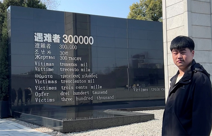 銘記歷史，珍愛(ài)和平-參觀南京大屠殺紀(jì)念館
