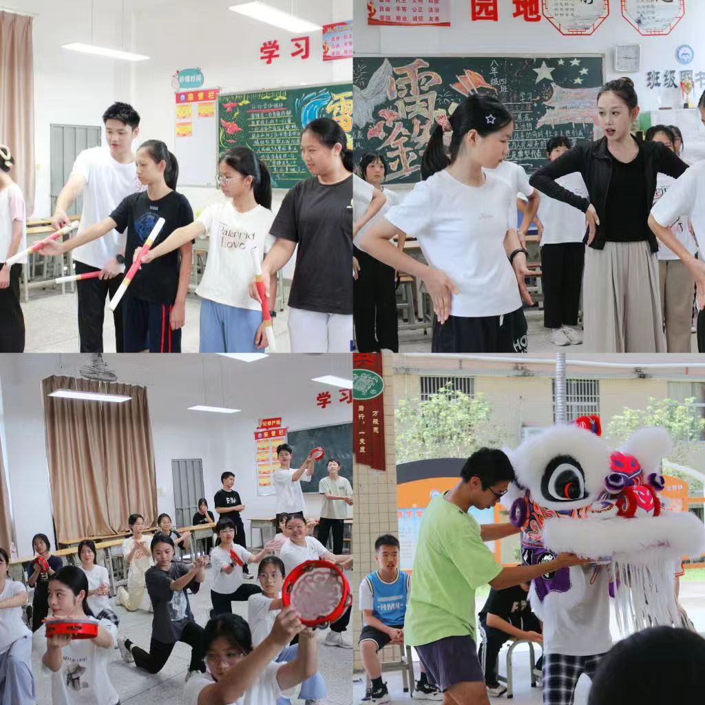 廣東技術(shù)師范大學(xué)“舞躍獅騰”百千萬(wàn)工程突擊隊(duì)藝教活動(dòng)圓滿落幕，獅舞文化鄉(xiāng)村校園美育新畫卷