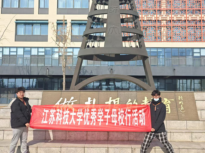 科大學子母校行——寒韻聚賢，招新引航