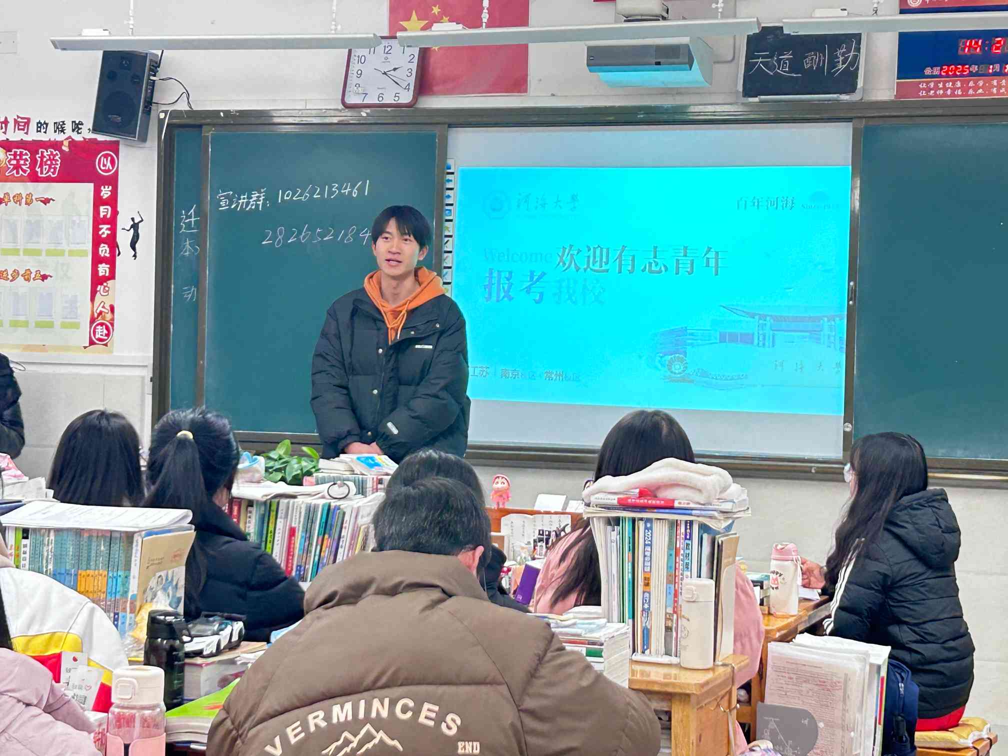 我與水，水與一中