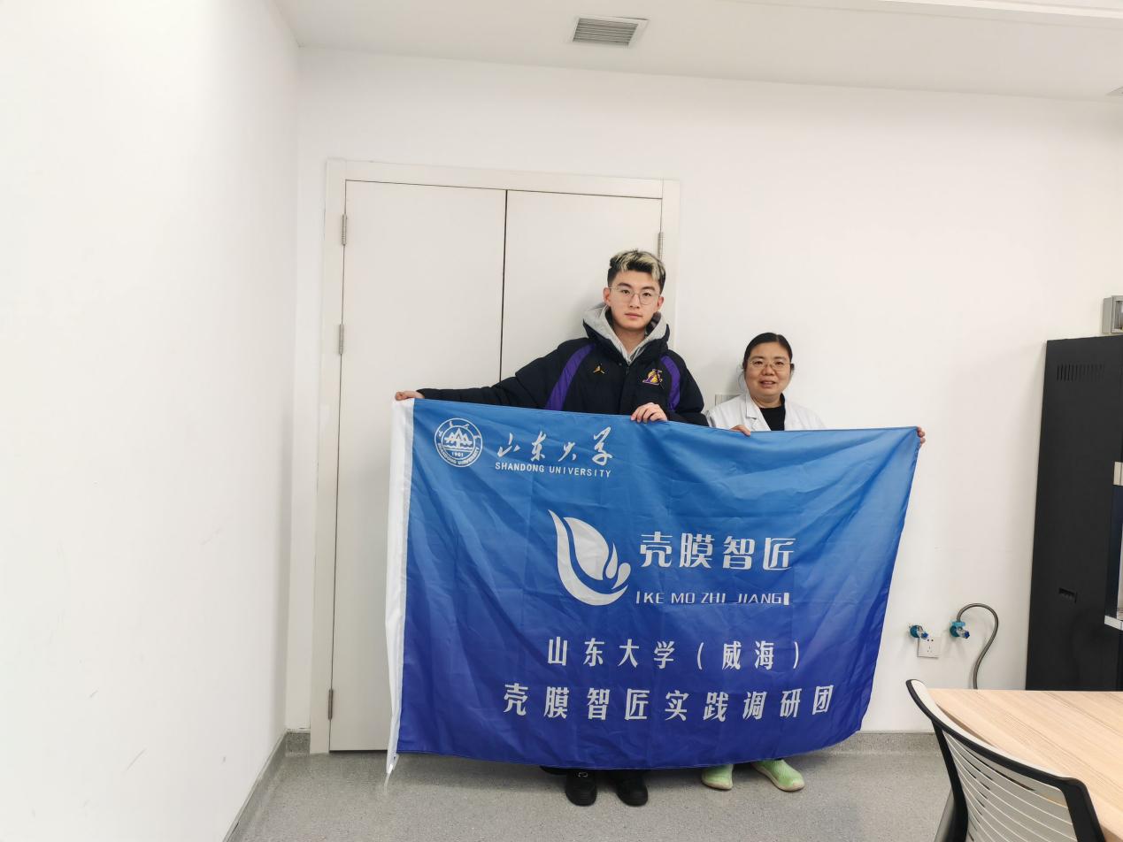 山東大學殼膜智匠實踐團對濮陽市第三人民醫(yī)院進行調(diào)研采訪
