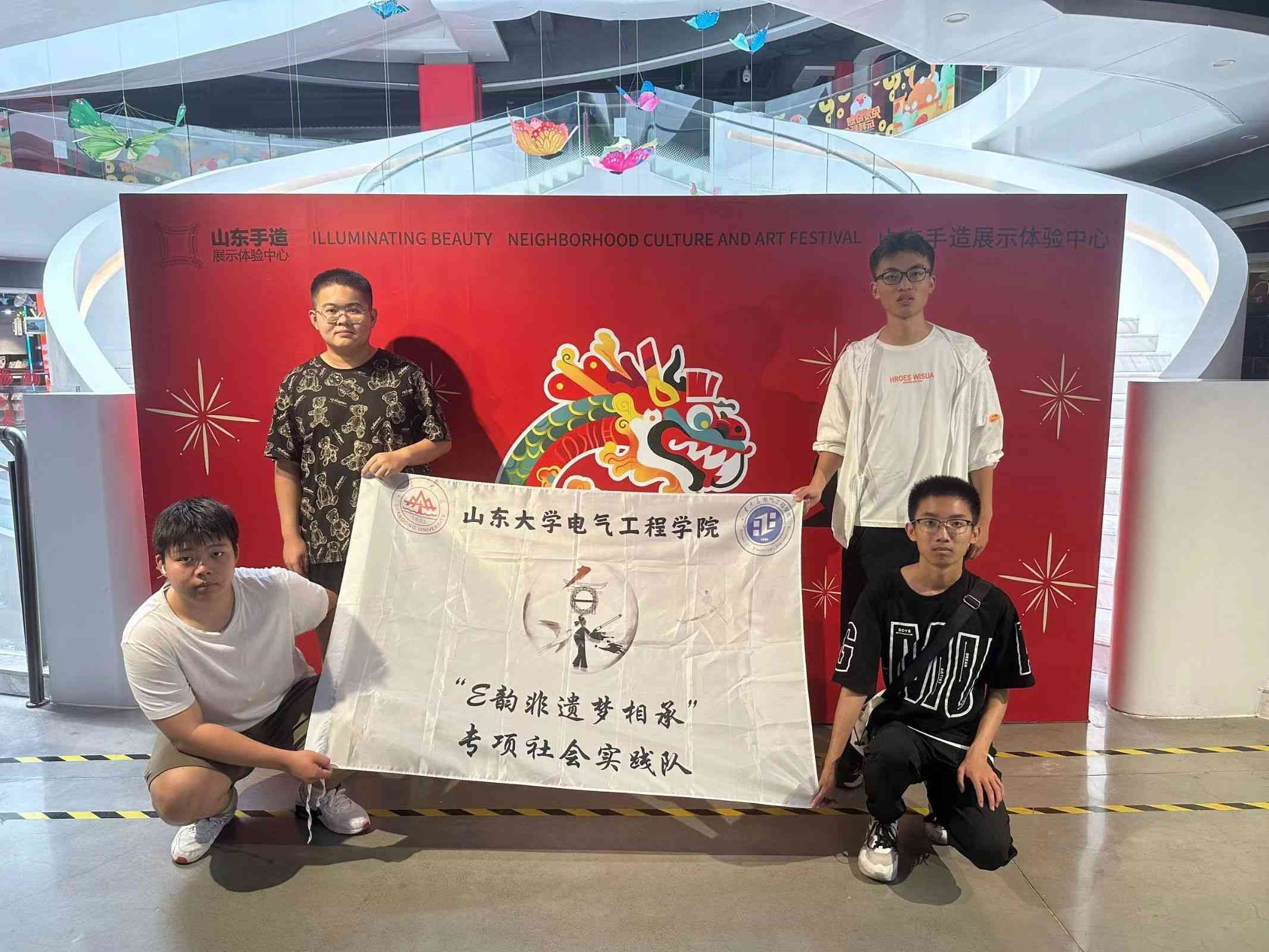 “E韻非遺夢相承”社會實踐隊赴山東省手造展示中心開展非遺調(diào)研