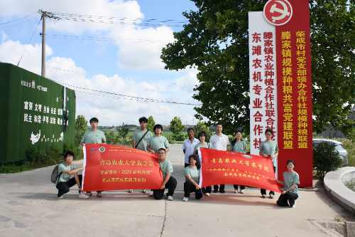 農(nóng)學(xué)院“赤幟領(lǐng)航興榮邑，青衿聚力富農(nóng)鄉(xiāng)”實踐服務(wù)團開展企業(yè)調(diào)研和村莊走訪活動