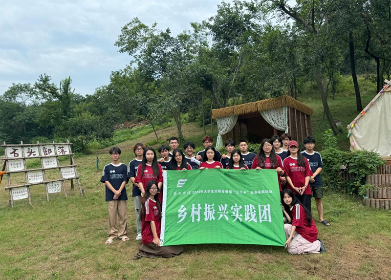 巢湖學(xué)院“繪”啟六衖鄉(xiāng)村振興：以藝術(shù)之名，繪就鄉(xiāng)村新風(fēng)貌