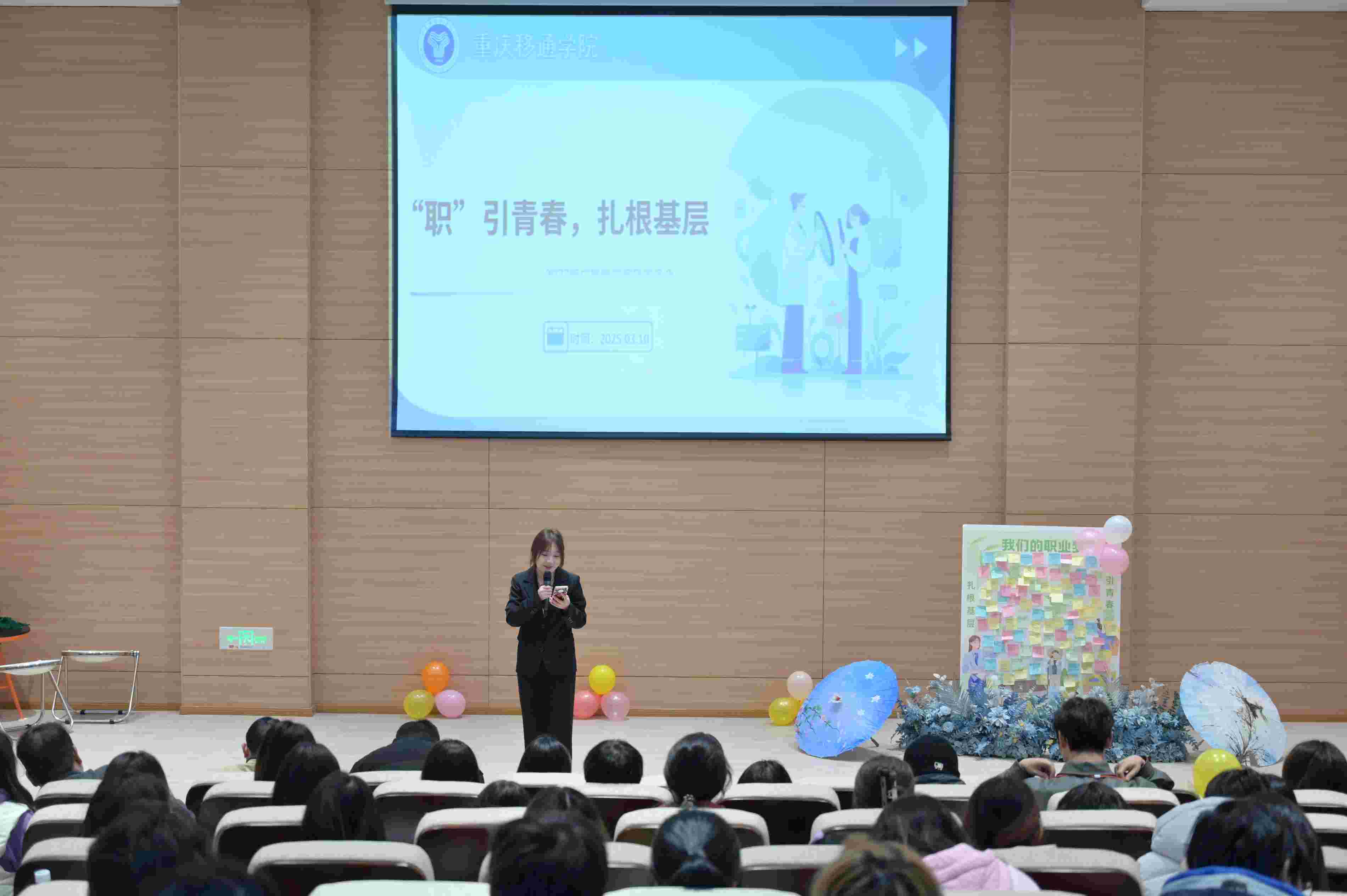 青春扎根基層，夢想沃壤綻放！——藝術(shù)傳媒學(xué)院多專業(yè)開啟基層就業(yè)賦能行動