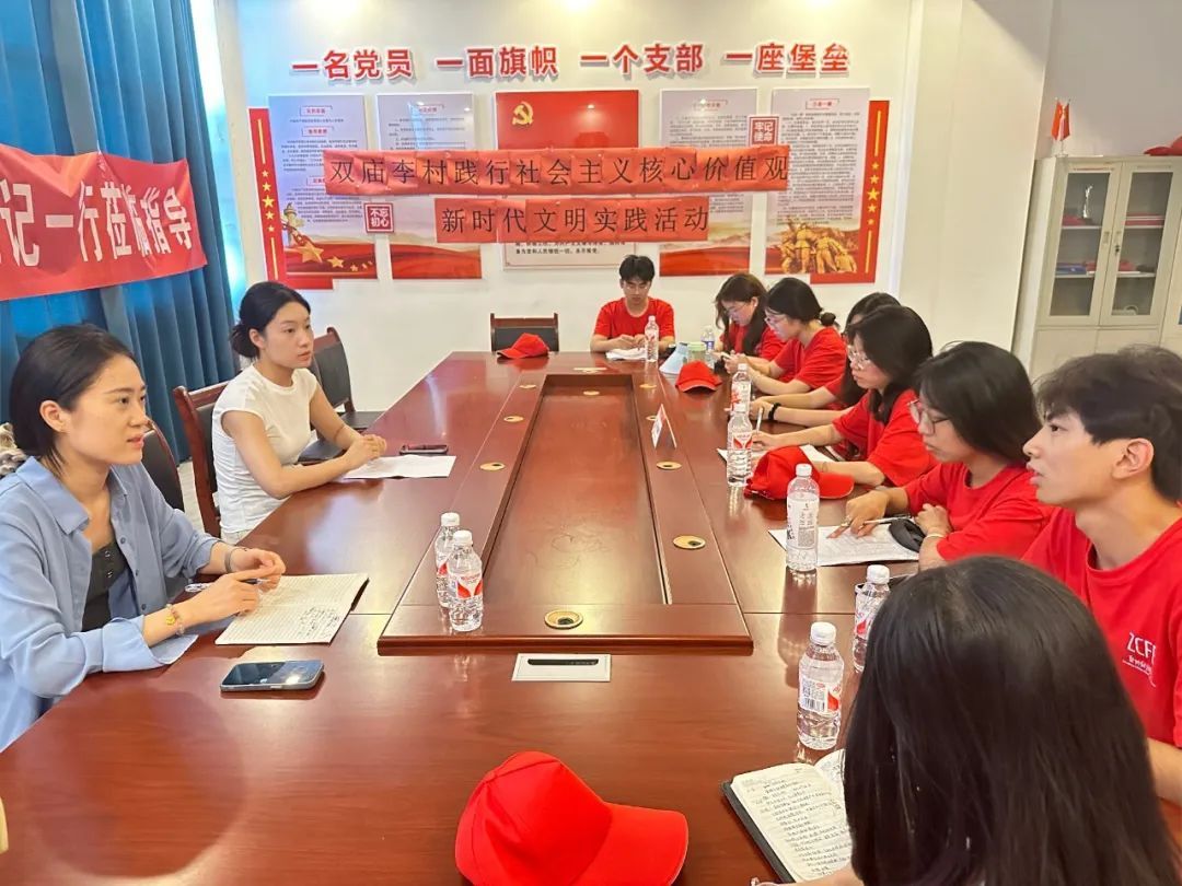 青耕河南 助力鄉(xiāng)村振興|鄭小商暑期社會實踐團(tuán)進(jìn)行調(diào)查問卷總結(jié)分析并與雙廟李村直播基地的負(fù)責(zé)人進(jìn)行深度訪談