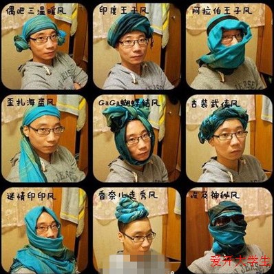 這到底是哪個國家的學(xué)生裝扮呀