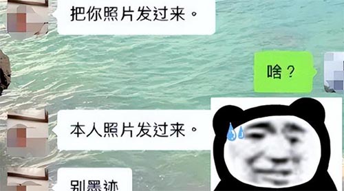 大學(xué)生曬出相親聊天記錄，“油膩感”撲面而來