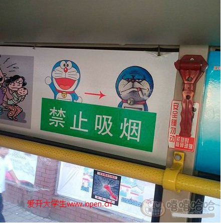 大學(xué)校園中的如此生動(dòng)形象的描繪出吸煙的危害