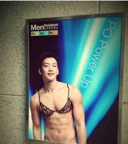 學(xué)生如此惡搞rain，真是放肆