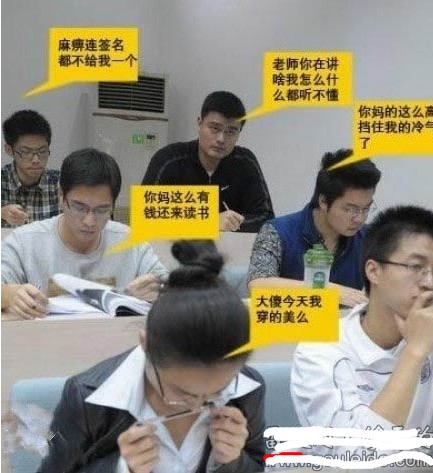 出現過在校園里的奇葩事件盤點