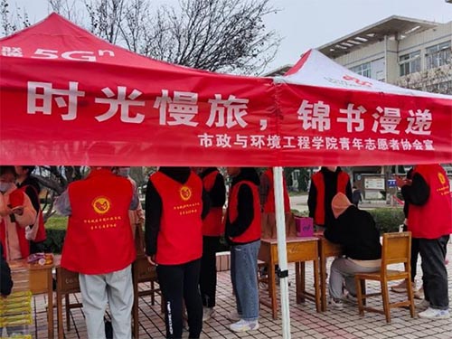 時光慢旅，錦書漫遞