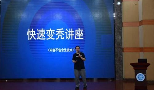 熟學(xué)編程，爭做優(yōu)秀程序員