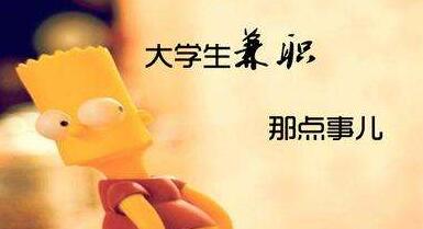 面試要怎么樣成功率就比較高?