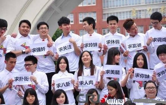 日本校園里大學(xué)生的奇葩要求