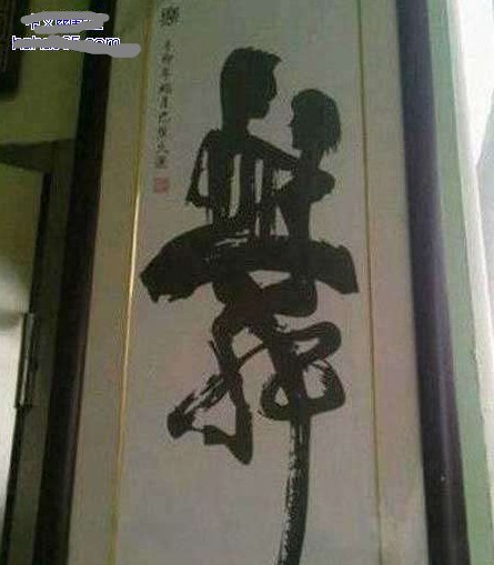 學(xué)生畫(huà)的如此牛逼，真是佩服佩服