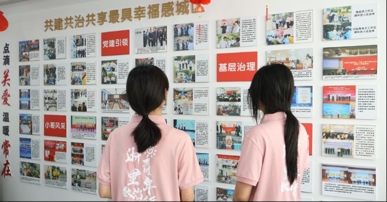 裘煉科——一碼通城暖人心，數(shù)字善治促共富