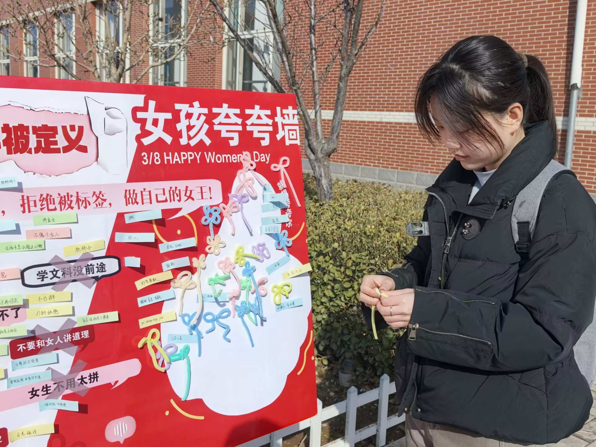 山西師范大學(xué)教育科學(xué)學(xué)院青年志愿者協(xié)會(huì)舉辦“微光映初心，巾幗綻芳華”婦女節(jié)主題實(shí)踐活動(dòng)