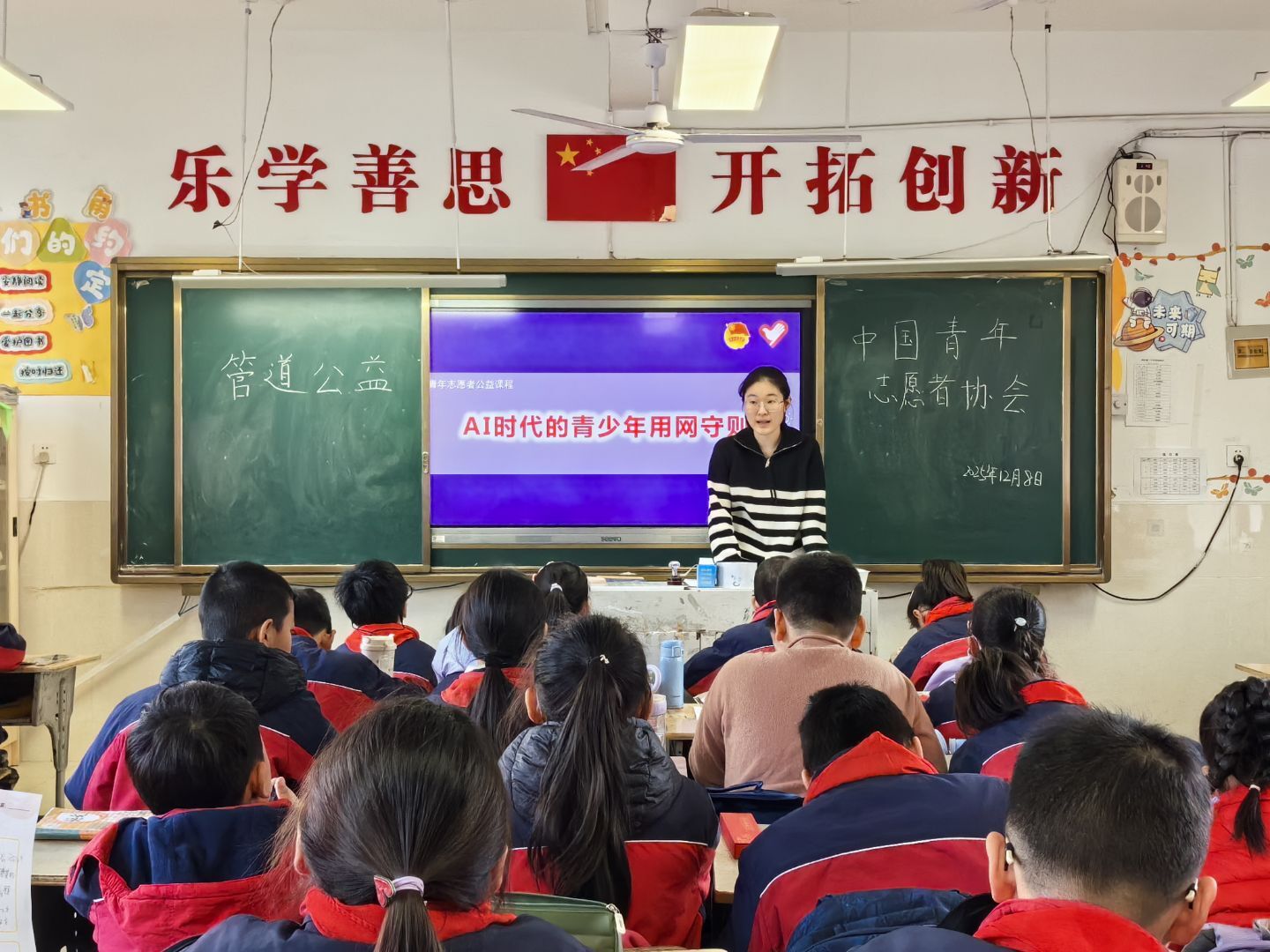 童心護管道志愿傳薪火 ——安徽工業(yè)大學(xué)西氣東輸管道保護宣傳活動走進和平樓小學(xué)