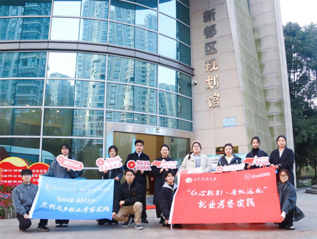 感知家鄉(xiāng)新脈動(dòng) 投身發(fā)展第一線