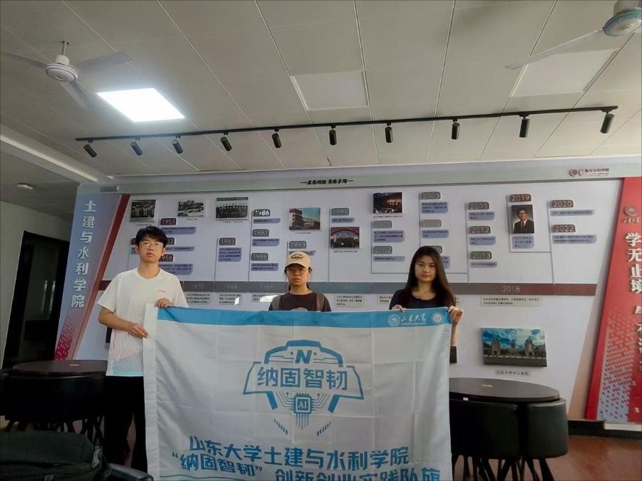 山東大學(xué)土建與水利學(xué)院“納固智韌”實(shí)踐隊(duì)走進(jìn)隧道工程重點(diǎn)實(shí)驗(yàn)室 探索
