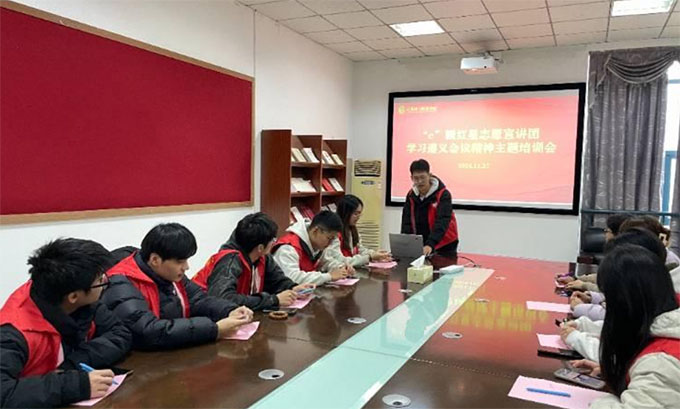 弘揚(yáng)遵義會(huì)議精神系列宣講—淬取歷史精髓，鑄魂芳華青春