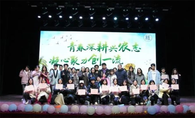 湖南農(nóng)業(yè)大學經(jīng)濟學院開展第二十二屆團支部風采大賽