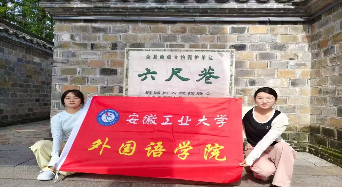 探幽巷 聞家風(fēng) 聽禮讓