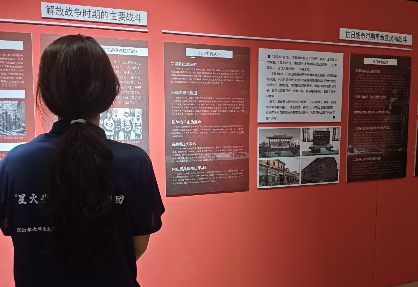 南京工程學(xué)院"星火興鄉(xiāng)"實踐團赴邳州開展暑期社會實踐活動