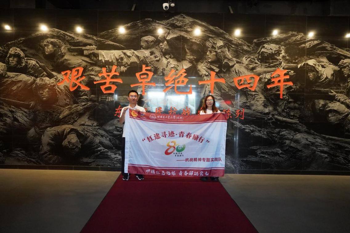 尋跡白山黑水畔，賡續(xù)松花江上情 ——哈工大學子松花江畔尋訪抗戰(zhàn)精神印記