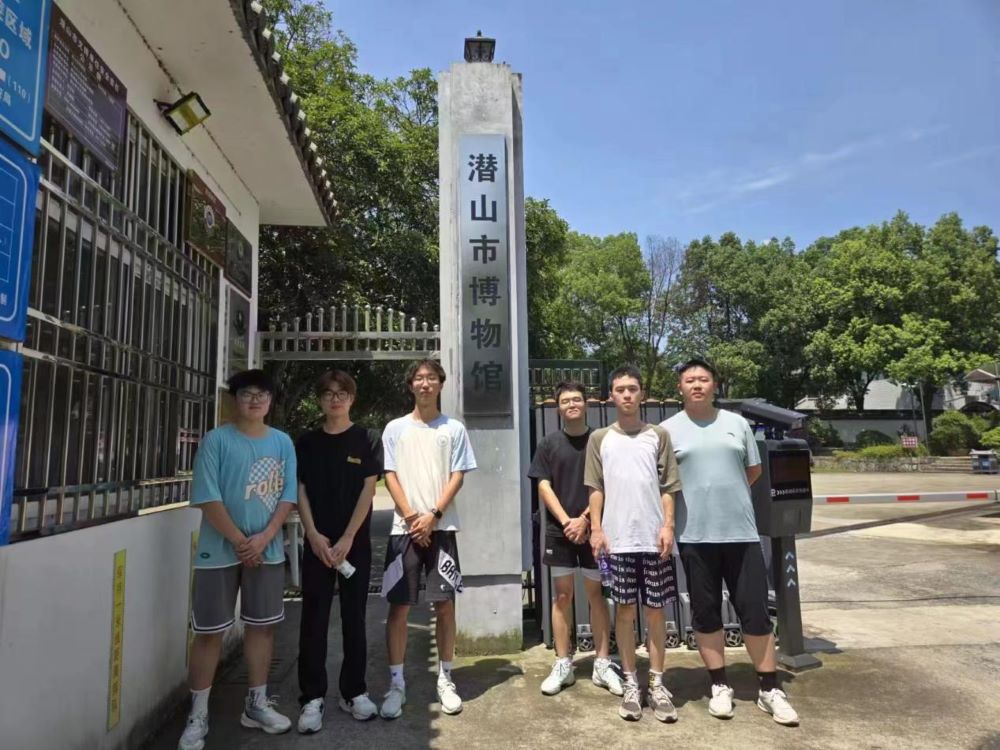 潛山市文旅新篇章：天柱山、程長(zhǎng)庚紀(jì)念館與潛山市博物館共繪璀璨文旅畫(huà)卷