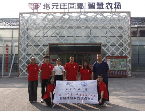 “冀”往開來社會實踐隊：感悟鄉(xiāng)村振興，共筑美麗鄉(xiāng)村